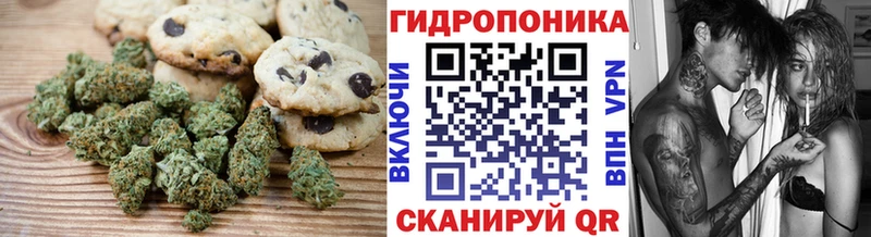 Еда ТГК марихуана  где купить наркоту  Каргат 