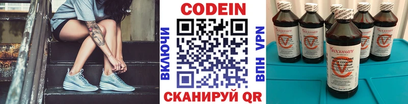 купить наркоту  Каргат  Codein Purple Drank 