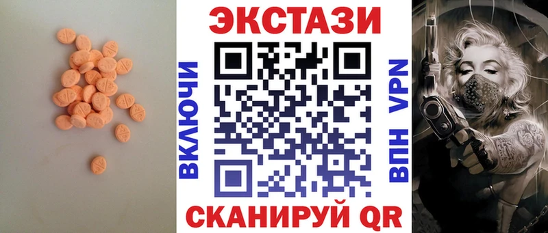 купить   Каргат  ЭКСТАЗИ 99% 