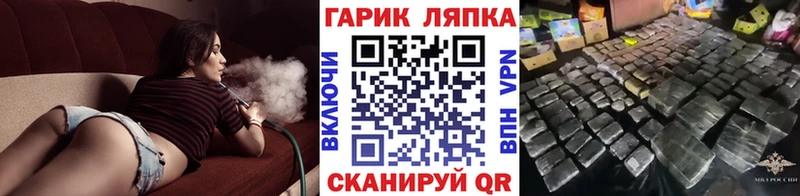 Гашиш гашик Каргат