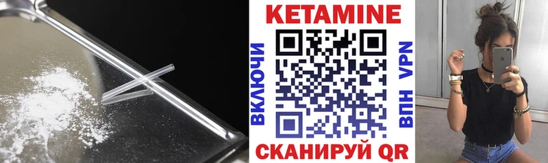 КЕТАМИН ketamine Каргат