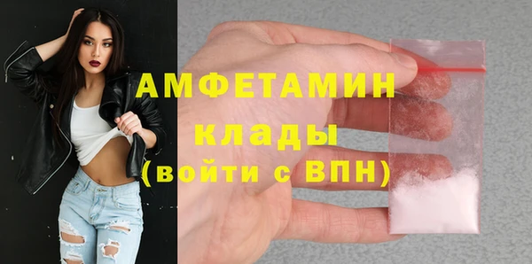 стафф Абдулино