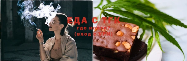 соль ск Абинск