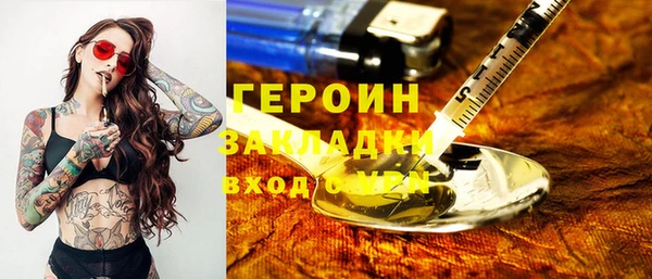 мет Алексин