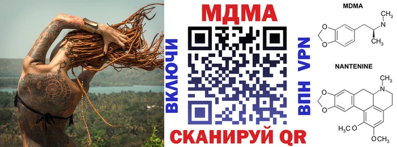купить наркоту  Каргат  MDMA кристаллы 