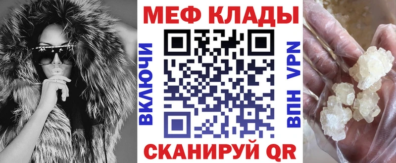 Мефедрон mephedrone OMG ONION Каргат