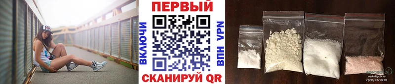 Первитин кристалл  площадка клад  Каргат 
