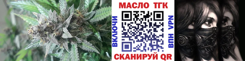 ТГК концентрат  Каргат 